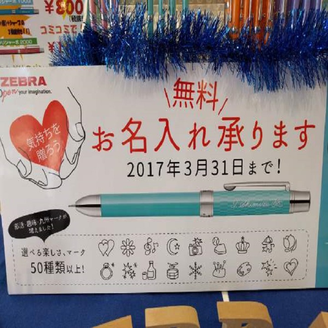 20170330.jpg