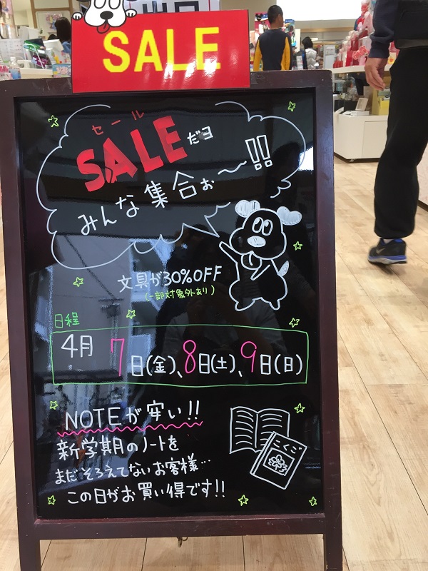 20170409.jpg