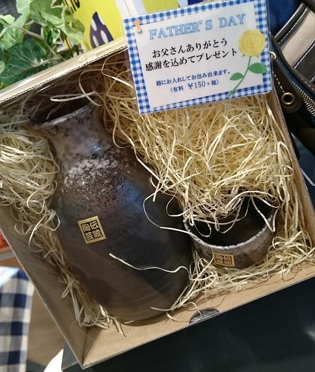 2017061101.jpg