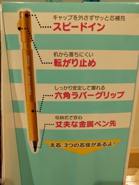 20170823.jpg