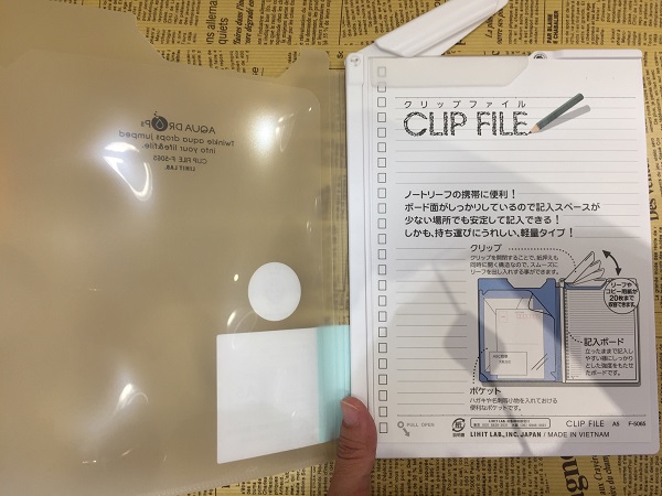 20170915.jpg