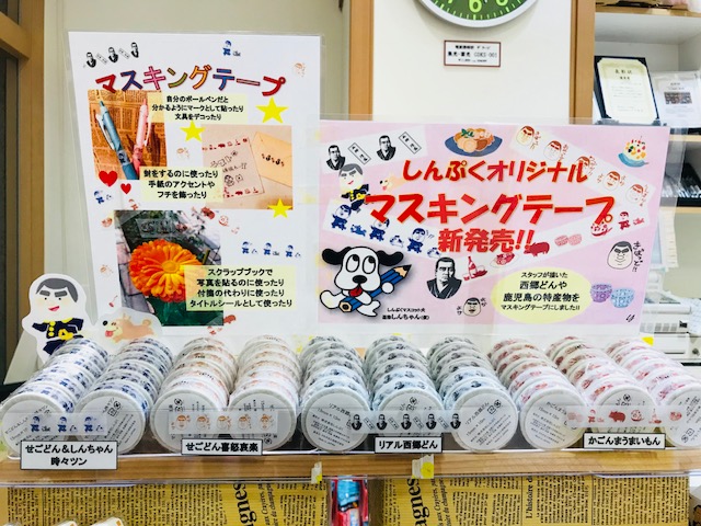 20180308y3.jpg