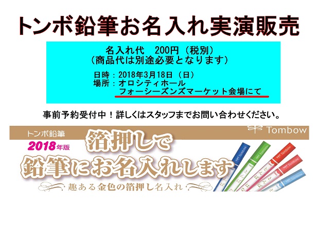 20180318.1.jpg