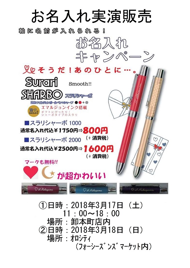 20180318.2.jpg