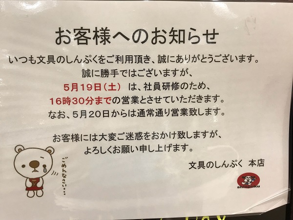 20180518.jpg