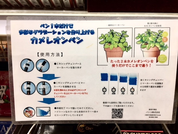 2018072021.jpg