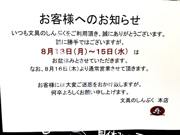 20180812.jpeg