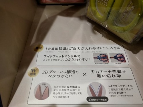 20180818y.jpg