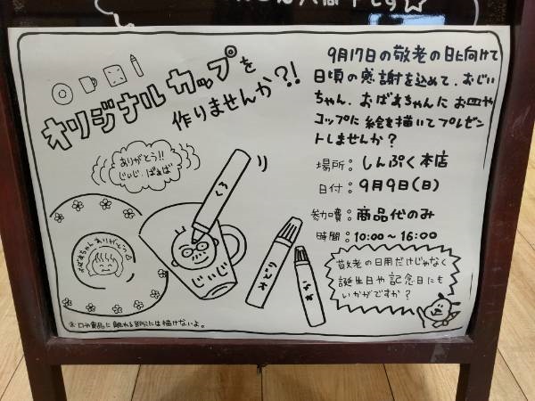 20180909y.jpg