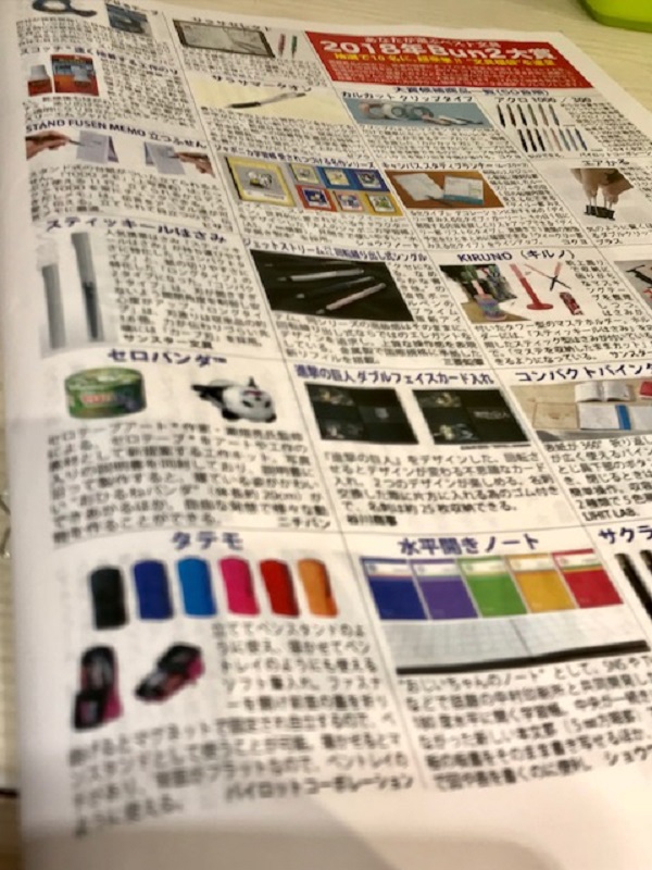 201809282.jpg