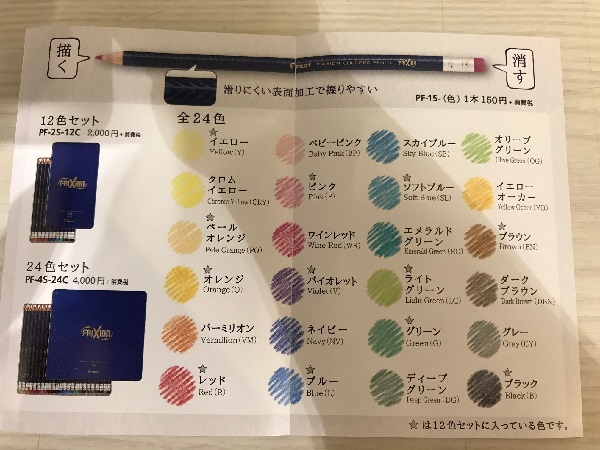 20181012.jpg