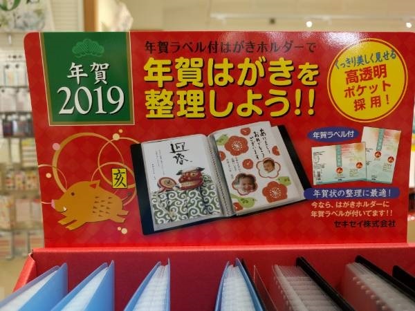 20181222.jpg