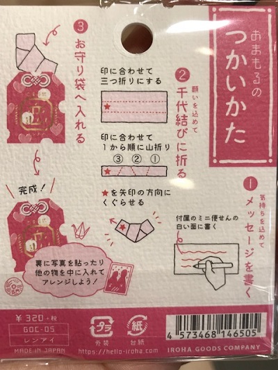 20190107y2.jpg
