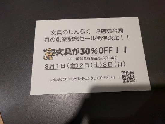 20190226.jpg
