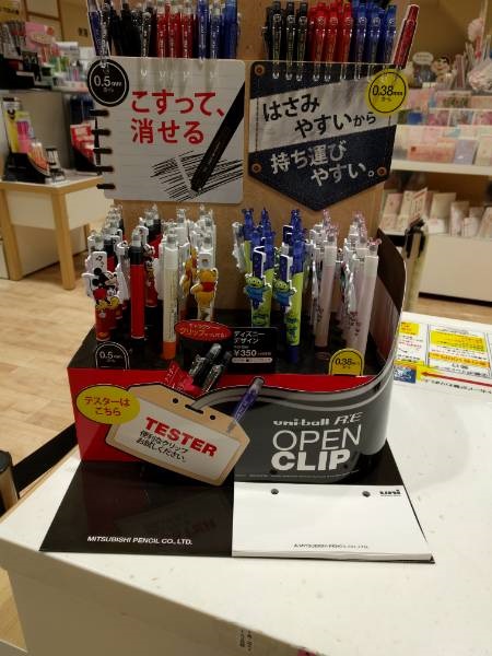 20190314.jpg