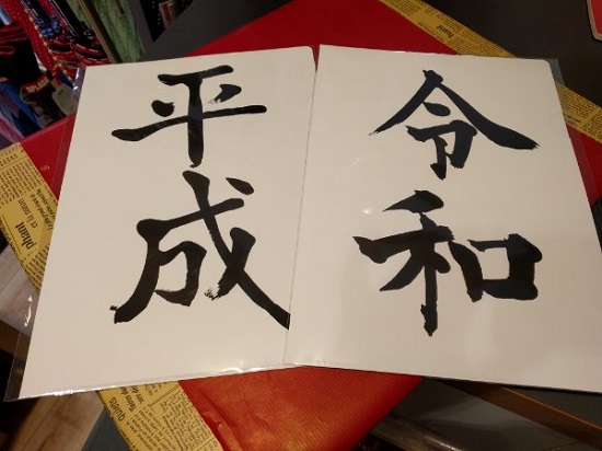 20190429.jpg