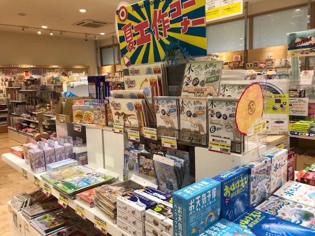 20190627.jpg