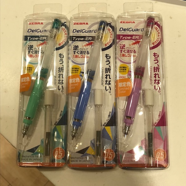 20190711a.jpeg