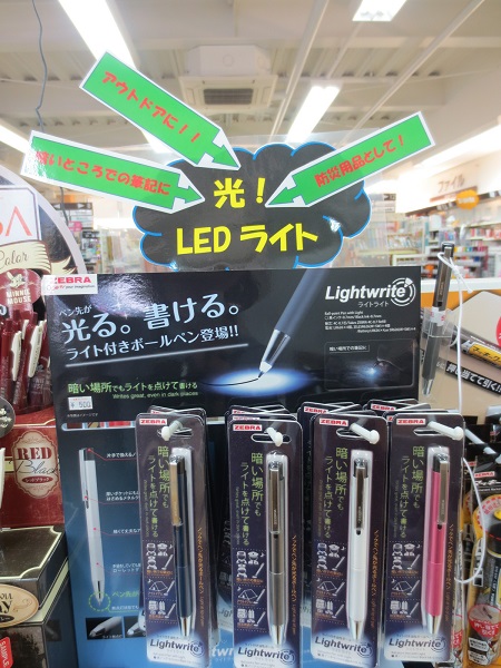 LED.jpg