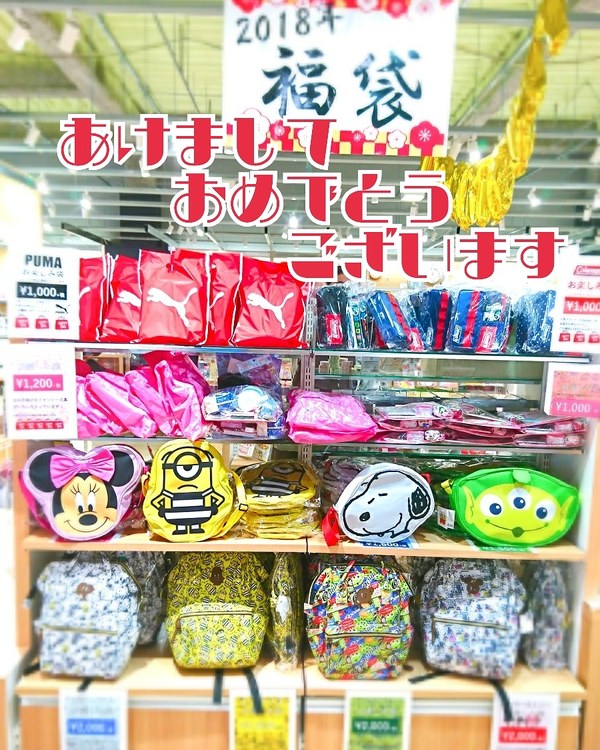 huku.jpgのサムネール画像