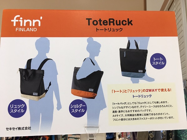 bag4.jpg