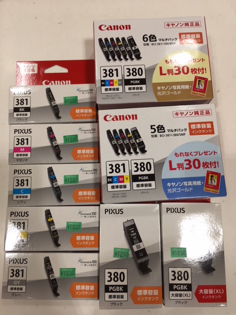 canon2.jpg