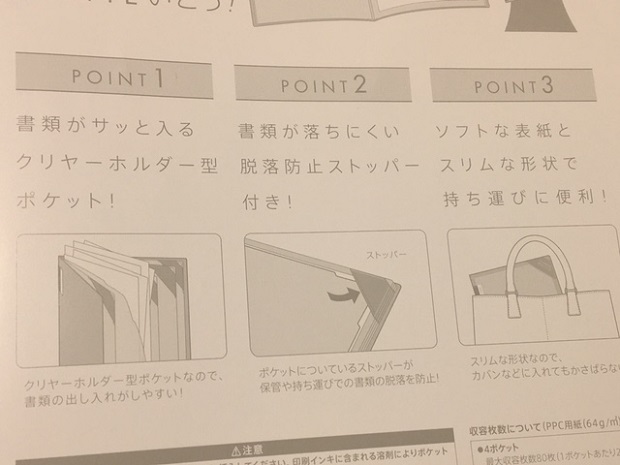 clearfile2.jpg
