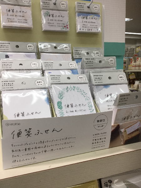 fusen01.png