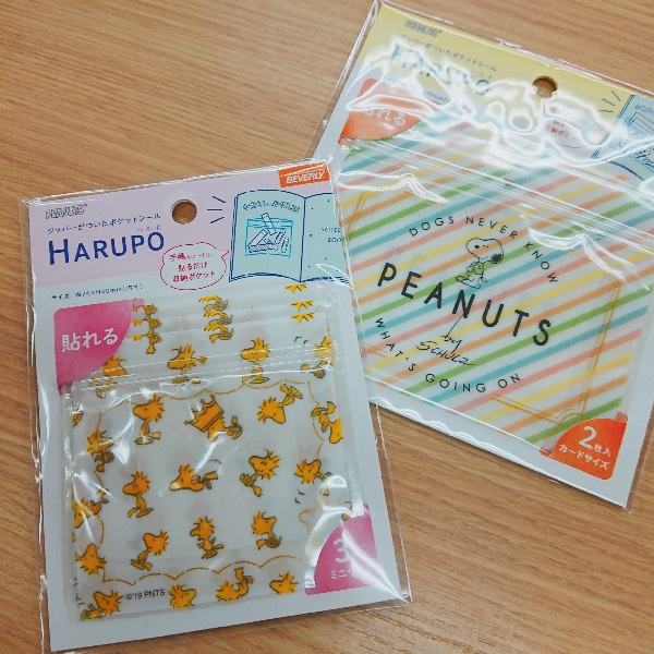 harupo1.jpg