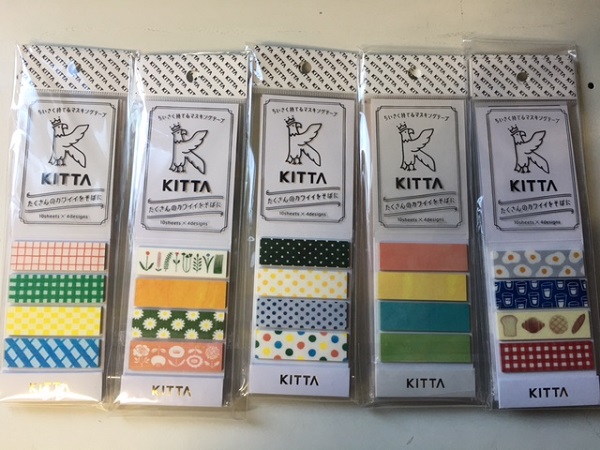 kitta1.jpg