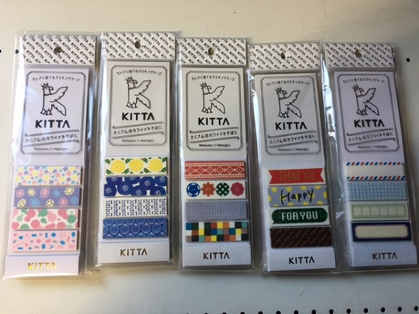 kitta2.jpg