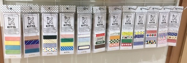 kitta3.jpg