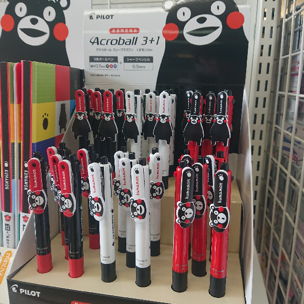 kuma1.png