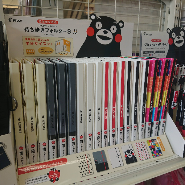 kuma2.png