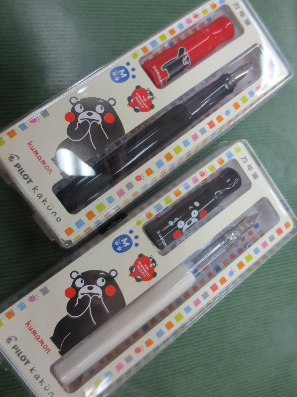 kumamonn2.png