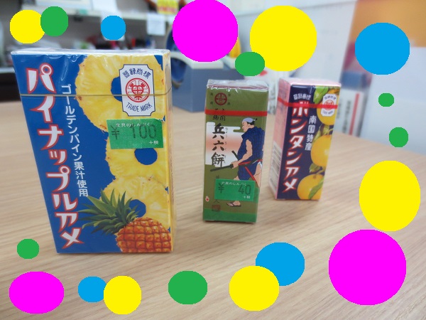 seika2.jpg