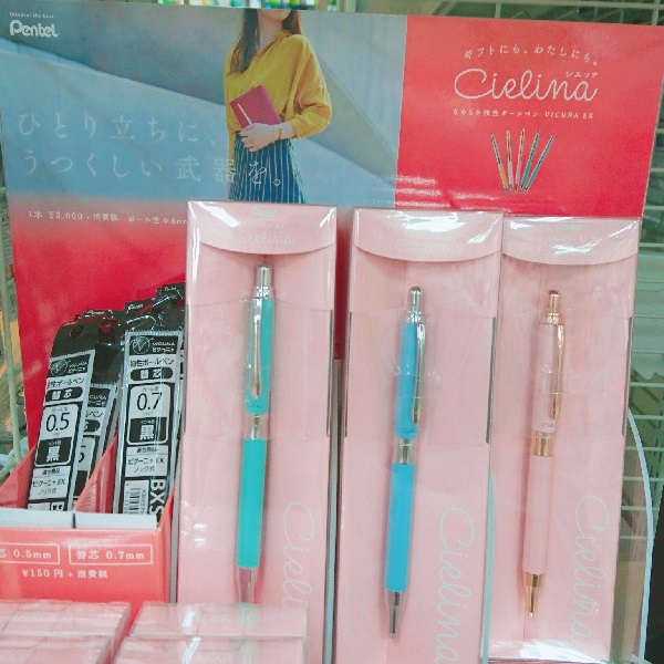 silerina1.jpg