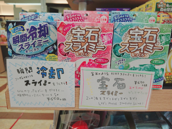 suraimi1.png