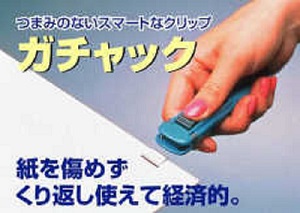 thumbnail_GS-500im.jpg