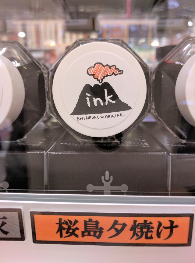yuuyake.jpg