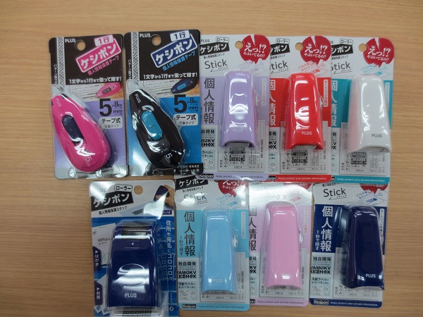 おばん1.jpg