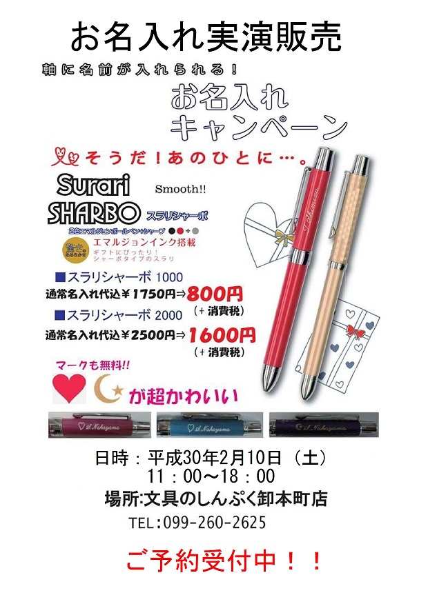スラリ実演2.jpg