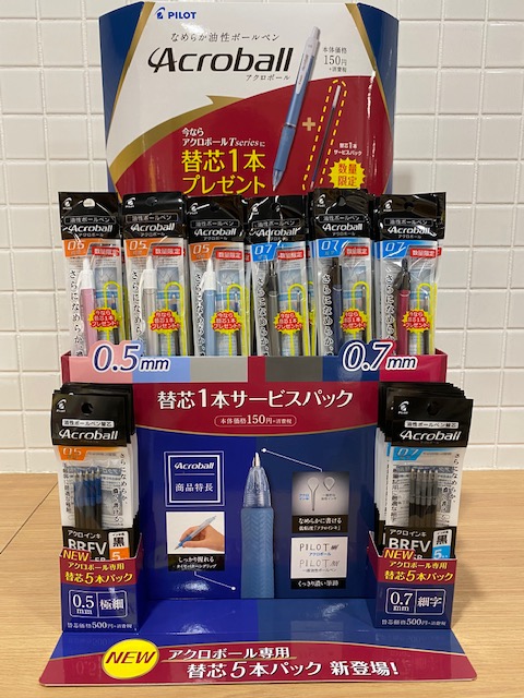 ブログ用１.jpg