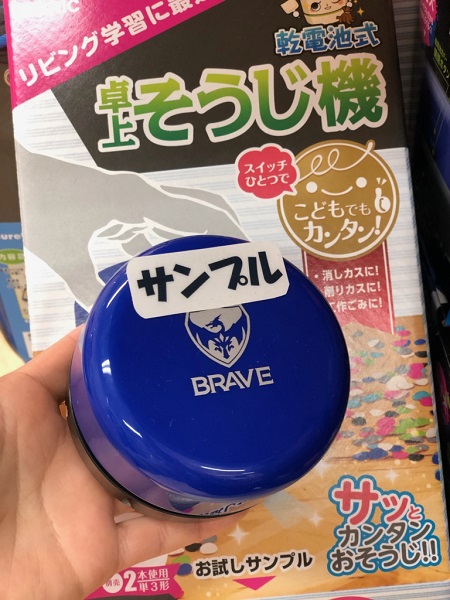 掃除機.jpg