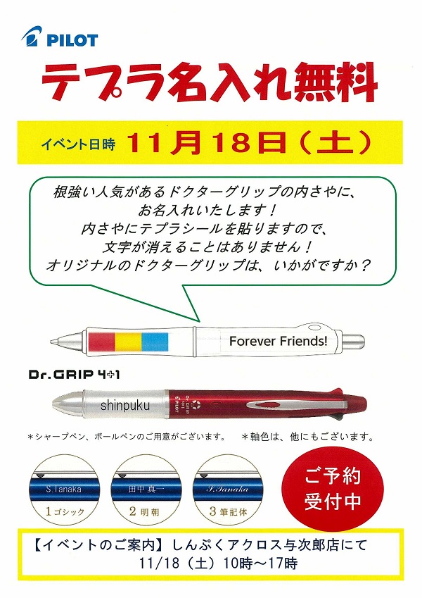 2017.11.11.jpg