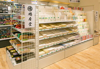 しんぷく 本店