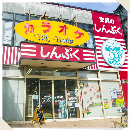 アイキャッチ
